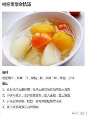 怀孕老咳嗽对胎儿有影响吗（孕妇止咳化痰最快10个小偏方）  第1张