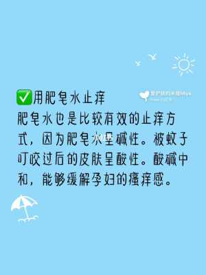 孕妇用什么驱蚊最好,孕期如何驱蚊子  第1张