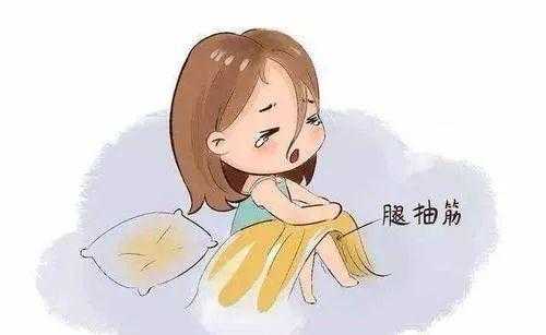 孕期肌肉痉挛(孕妇晚上腿抽筋是什么原因) 第1张 孕期肌肉痉挛(孕妇晚上腿抽筋是什么原因) 第1张