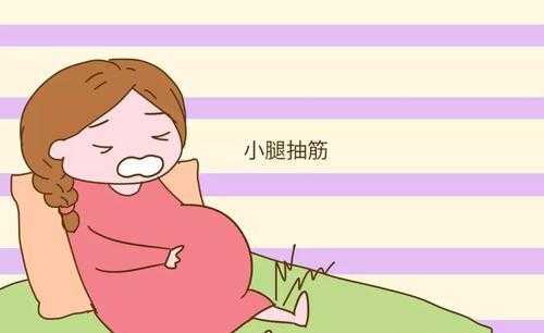孕期肌肉痉挛(孕妇晚上腿抽筋是什么原因) 第2张 孕期肌肉痉挛(孕妇晚上腿抽筋是什么原因) 第2张