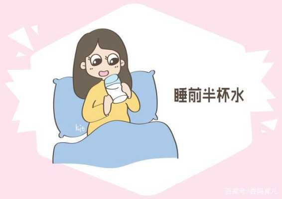 孕期喝水多(孕妇多喝水能降血糖吗) 第2张 孕期喝水多(孕妇多喝水能降血糖吗) 第2张