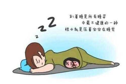 孕妇躺着睡对胎儿的影响吗（孕多少周就不能平躺了）  第2张