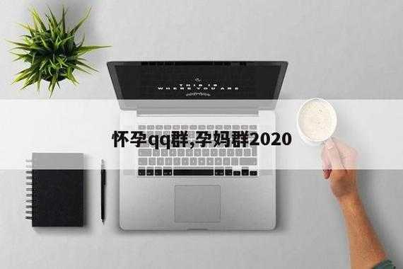 孕期在家无聊(孕妇在家无聊可以做什么赚钱) 第1张 孕期在家无聊(孕妇在家无聊可以做什么赚钱) 第1张