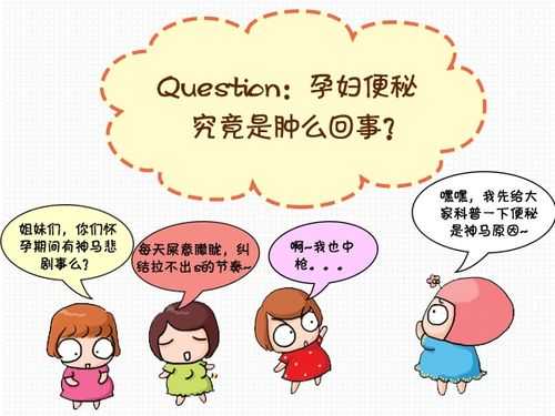 孕期便秘放屁(宝宝几天没拉大便老放屁还有臭味是什么原因) 第1张 孕期便秘放屁(宝宝几天没拉大便老放屁还有臭味是什么原因) 第1张