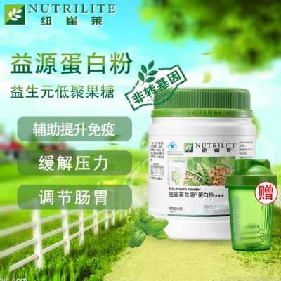 孕妇保健品十大排行榜,安利孕妇营养套餐 第3张 孕妇保健品十大排行榜,安利孕妇营养套餐 第3张