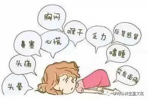 孕期手脚发抖(孕期手脚发抖怎么回事) 第2张 孕期手脚发抖(孕期手脚发抖怎么回事) 第2张