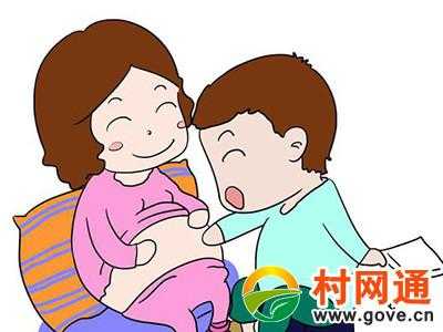 孕期怎样开心(与孕妇沟通的技巧有哪些) 第1张 孕期怎样开心(与孕妇沟通的技巧有哪些) 第1张