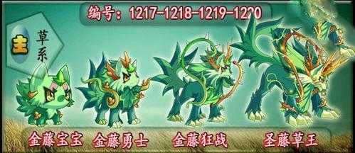 金藤宝宝怎么进化,胎儿进化图片 第2张 金藤宝宝怎么进化,胎儿进化图片 第2张