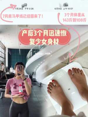 孕期怎么瘦(孕期不胖反而瘦了怎么办) 第2张 孕期怎么瘦(孕期不胖反而瘦了怎么办) 第2张