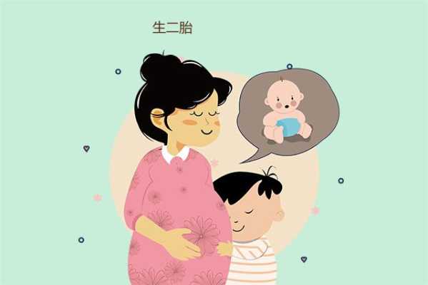 一胎是儿子二胎是双胞胎算三胎吗,头胎儿子二胎双胞胎儿子国家有补助吗 第3张 一胎是儿子二胎是双胞胎算三胎吗,头胎儿子二胎双胞胎儿子国家有补助吗 第3张