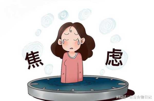 孕期心情烦躁怎么办,孕期心情烦躁焦虑易怒怎么办 第1张 孕期心情烦躁怎么办,孕期心情烦躁焦虑易怒怎么办 第1张