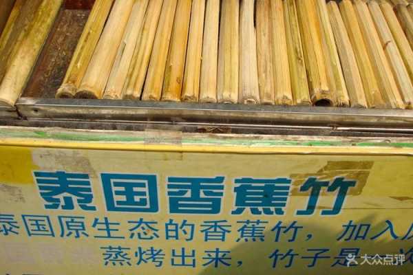 竹胎儿的功效（竹宝宝板材怎么样）  第3张