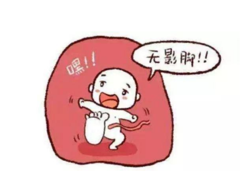 吃完饭后会觉得胎动很厉害是怎么回事,饭后胎儿动得厉害正常吗  第2张