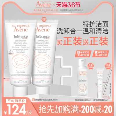 孕期雅漾(孕期雅漾护肤品可以用吗) 第2张 孕期雅漾(孕期雅漾护肤品可以用吗) 第2张