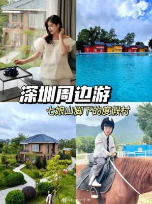胎儿度假村（孕晚期可以去哪里旅游）  第1张