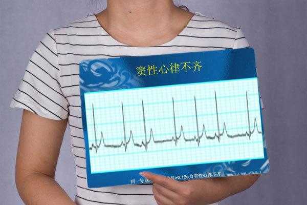 孕期窦性心律(什么是窦性心律?s-t段异常时怎么回事5) 第2张 孕期窦性心律(什么是窦性心律?s-t段异常时怎么回事5) 第2张