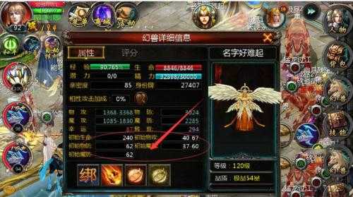 灵魂如何选择胎儿(魔域口袋版怎么用灵魂合宝宝) 第3张 灵魂如何选择胎儿(魔域口袋版怎么用灵魂合宝宝) 第3张
