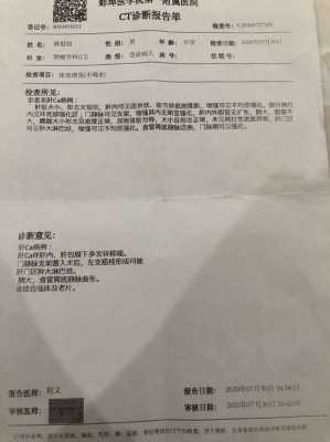 胎儿腹腔积液后果(胎儿腹腔积液后果严重吗) 第2张 胎儿腹腔积液后果(胎儿腹腔积液后果严重吗) 第2张