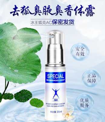 孕期的激素(冰冰狐露孕妇可以用吗) 第2张 孕期的激素(冰冰狐露孕妇可以用吗) 第2张