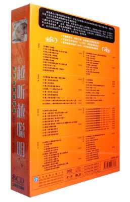 胎教最聪明的十首歌,胎儿早教音乐名曲 第1张 胎教最聪明的十首歌,胎儿早教音乐名曲 第1张