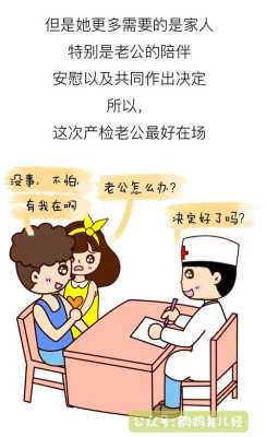 产检老公可以用献血证证明吗,男子用血喂养胎儿视频 第2张 产检老公可以用献血证证明吗,男子用血喂养胎儿视频 第2张