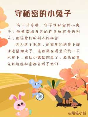 感动的胎儿故事(感动的胎儿故事大全) 第3张 感动的胎儿故事(感动的胎儿故事大全) 第3张
