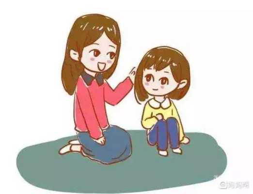 如何和胎儿互动(如何鼓励孩子去和别人家的孩子一起玩) 第3张 如何和胎儿互动(如何鼓励孩子去和别人家的孩子一起玩) 第3张