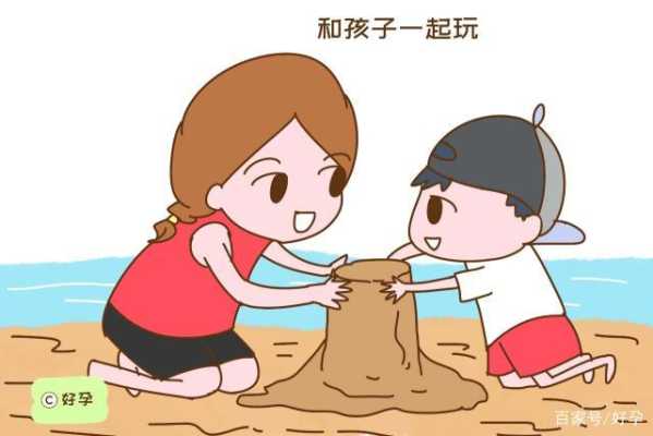 如何和胎儿互动(如何鼓励孩子去和别人家的孩子一起玩) 第1张 如何和胎儿互动(如何鼓励孩子去和别人家的孩子一起玩) 第1张