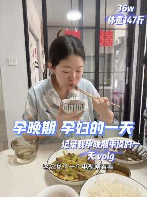 孕妇在家可以干什么工作,孕期在家干嘛比较好 第2张 孕妇在家可以干什么工作,孕期在家干嘛比较好 第2张