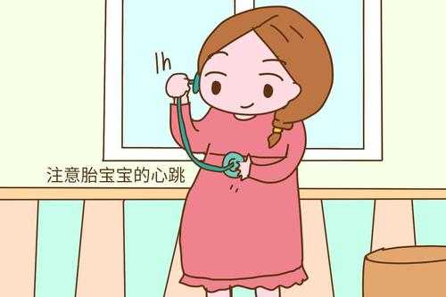 孕期胎儿缺氧的症状（孕期胎儿缺氧的症状怎么办）  第2张