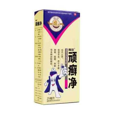 怀孕能用草本癣痒净药膏吗,孕期长体癣怎么办 第1张 怀孕能用草本癣痒净药膏吗,孕期长体癣怎么办 第1张