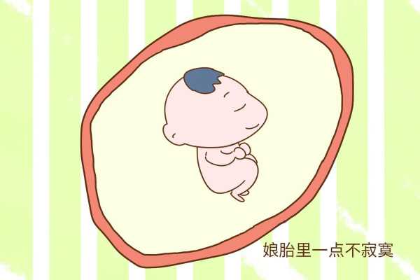 怀孕几周胎儿有听力(怀孕几周胎儿成人形) 第2张 怀孕几周胎儿有听力(怀孕几周胎儿成人形) 第2张