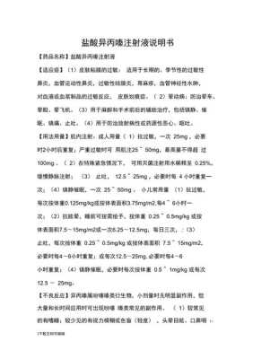 孕期打地塞米松(孕期打地塞米松有何作用) 第2张 孕期打地塞米松(孕期打地塞米松有何作用) 第2张