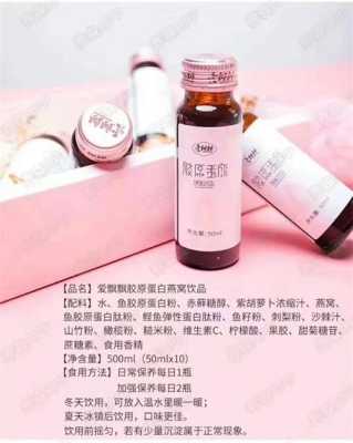 孕期胶原蛋白(孕妇可以喝胶原蛋白粉吗) 第1张 孕期胶原蛋白(孕妇可以喝胶原蛋白粉吗) 第1张
