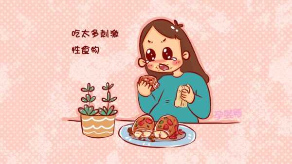 孕期口味清淡(孕期口味清淡生男生女) 第2张 孕期口味清淡(孕期口味清淡生男生女) 第2张