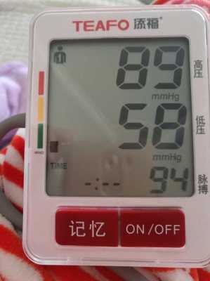 胎儿心率低的原因(胎儿心率低的原因有哪些) 第3张 胎儿心率低的原因(胎儿心率低的原因有哪些) 第3张