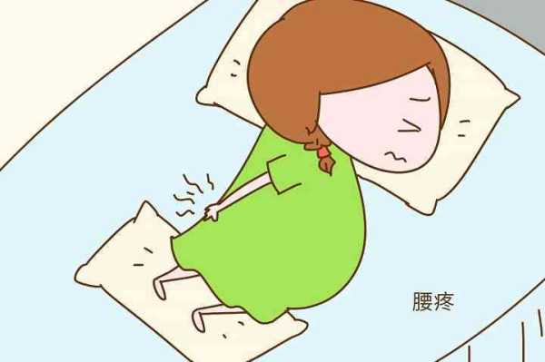孕期腰疼原因(孕期腰疼原因有哪些) 第1张 孕期腰疼原因(孕期腰疼原因有哪些) 第1张