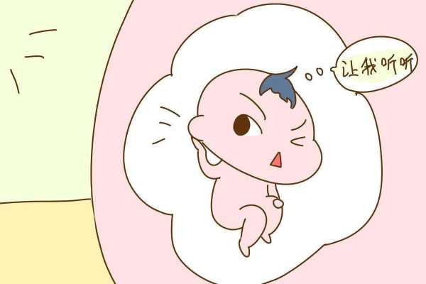 胎儿智商低下的原因(胎儿智商低下的原因有哪些) 第1张 胎儿智商低下的原因(胎儿智商低下的原因有哪些) 第1张