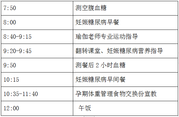 孕妇血清是检查什么的?要空腹抽血吗,孕期营养检查有必要吗 第2张 孕妇血清是检查什么的?要空腹抽血吗,孕期营养检查有必要吗 第2张