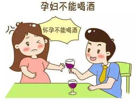 孕期喝啤酒(孕期喝啤酒影响大吗) 第1张 孕期喝啤酒(孕期喝啤酒影响大吗) 第1张
