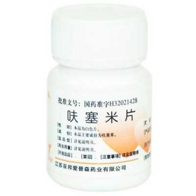 孕妇霉菌可以用塞药吗?还有些啥适宜现在用的药吗,孕期霉菌塞药会影响胎儿吗 第2张 孕妇霉菌可以用塞药吗?还有些啥适宜现在用的药吗,孕期霉菌塞药会影响胎儿吗 第2张