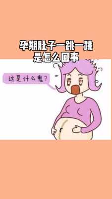 孕期肚子叫(孕期肚子叫是怎么回事) 第3张 孕期肚子叫(孕期肚子叫是怎么回事) 第3张
