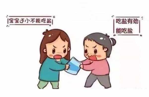 宝宝吃盐多有什么危害,孕妇吃盐多了对胎儿有什么影响 第2张 宝宝吃盐多有什么危害,孕妇吃盐多了对胎儿有什么影响 第2张