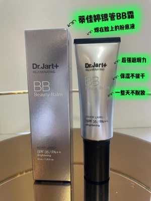孕期bb霜(蒂佳婷银管bb霜孕妇可以用吗) 第2张 孕期bb霜(蒂佳婷银管bb霜孕妇可以用吗) 第2张