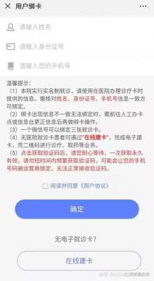西京医院心脏起搏器复查预约挂号,西京医院胎儿心脏专家排名 第3张 西京医院心脏起搏器复查预约挂号,西京医院胎儿心脏专家排名 第3张