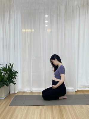 孕期便秘瑜伽(孕期便秘瑜伽) 第2张 孕期便秘瑜伽(孕期便秘瑜伽) 第2张