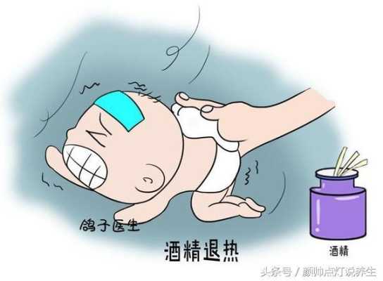 多少酒精会影响胎儿(多少酒精会影响胎儿) 第2张 多少酒精会影响胎儿(多少酒精会影响胎儿) 第2张
