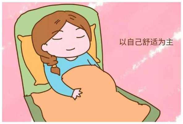 孕期全身酸痛（孕期全身酸痛什么原因）  第1张
