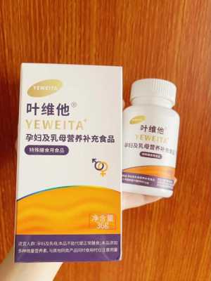 孕期服叶酸（孕妇应该吃什么叶酸）  第2张