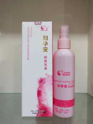 什么洗液适合孕妇用,孕妇专用洗液 第1张 什么洗液适合孕妇用,孕妇专用洗液 第1张